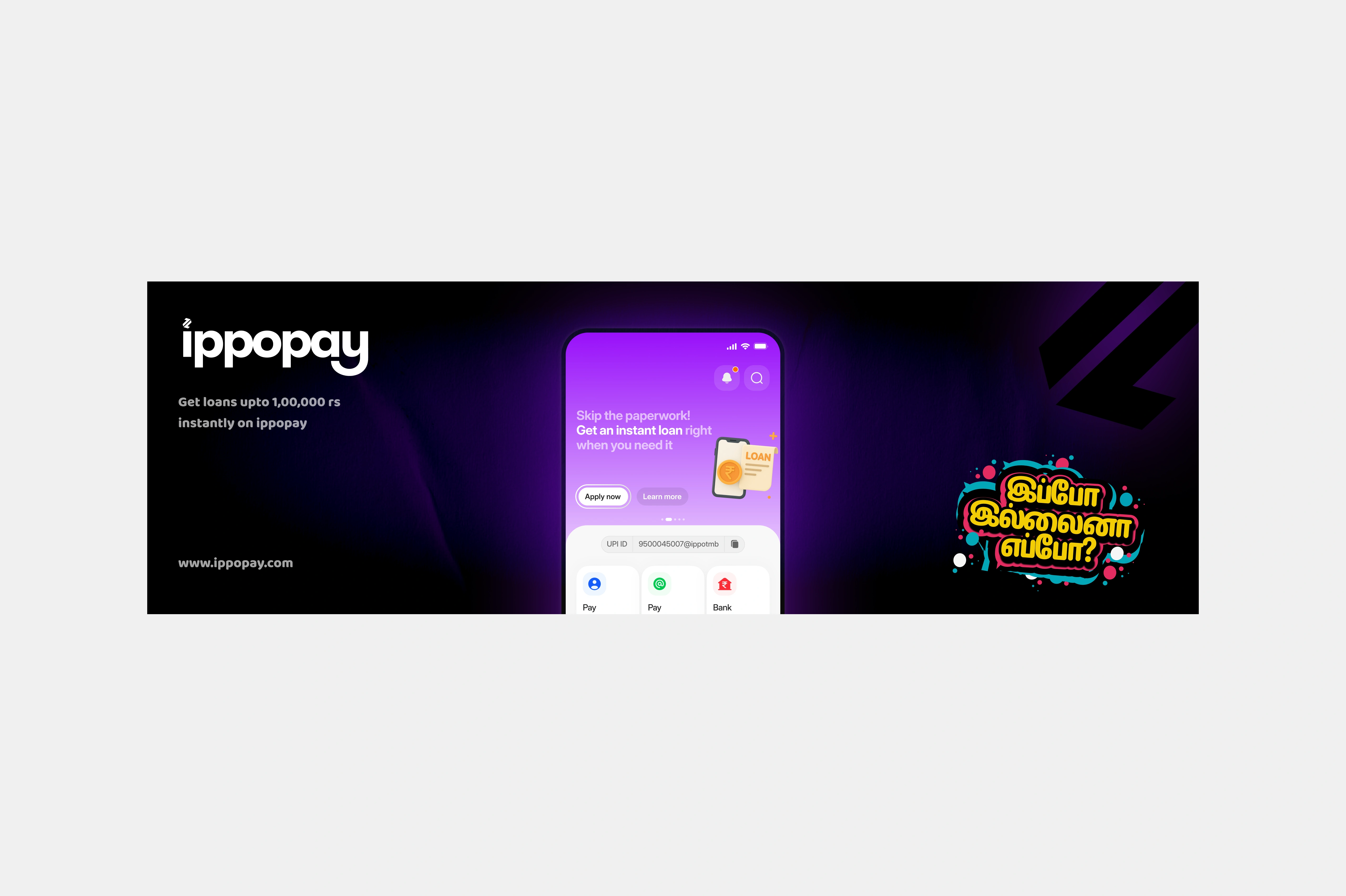 ippopay branding - poster.webp